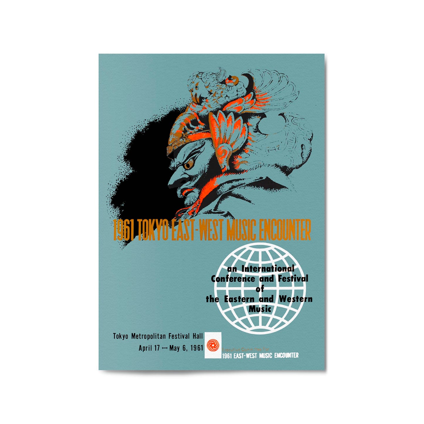 Tokyo, Japan "East-West Music Encounter" | Framed Vintage Travel Poster