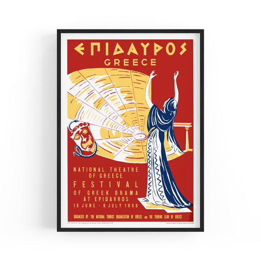 Epidavros, Greece "National Theatre of Greece" | Framed Vintage Travel Poster